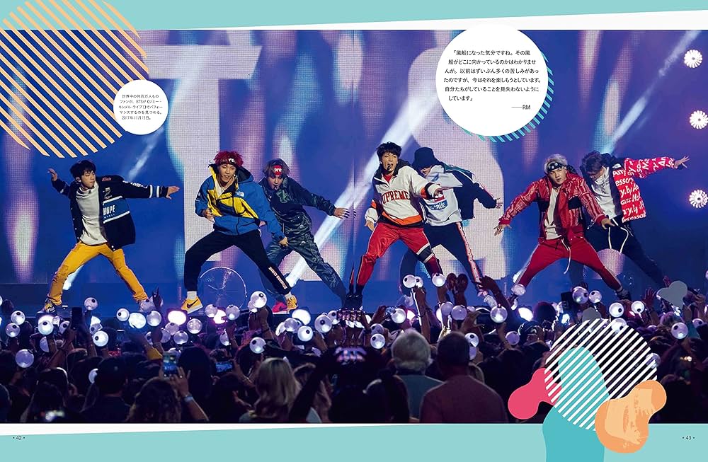 BTS THE ULTIMATE FAN BOOK ARMYと歩んだ栄光の軌跡 BTS THE ULTIMATE FAN BOOK ARMYと歩んだ栄光の軌跡